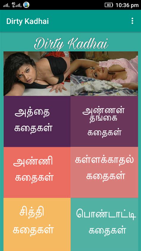 tamil sex stores|காமக்கதைகள் – Tamil KamaKathaigal